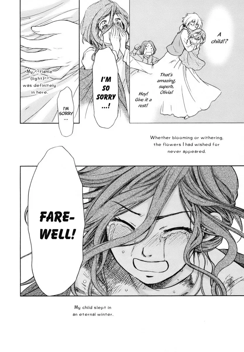 Read Roman chapter 1 image 27 on Lezhin