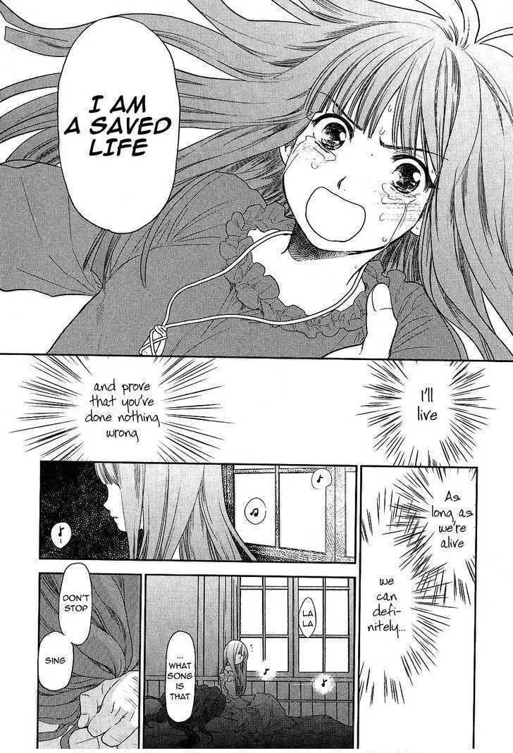 Read Roman chapter 10 image 12 on Lezhin