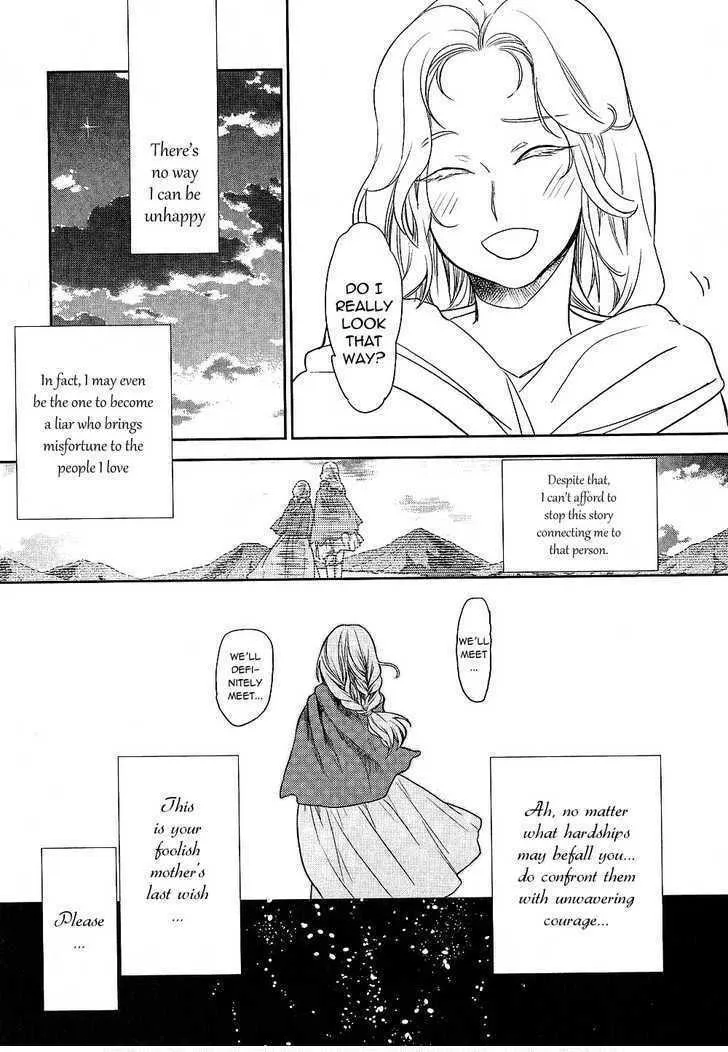 Read Roman chapter 10 image 15 on Lezhin