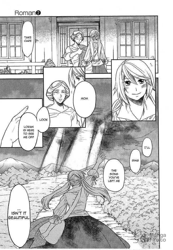Read Roman chapter 10 image 17 on Lezhin