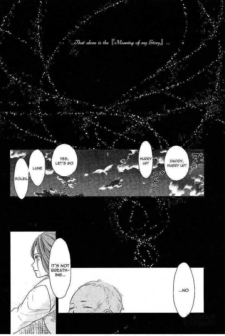 Read Roman chapter 10 image 26 on Lezhin