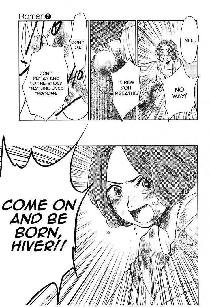 Read Roman chapter 10 image 27 on Lezhin