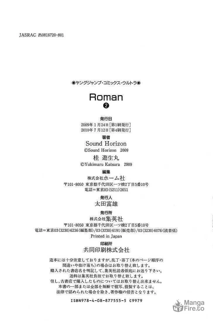 Read Roman chapter 10 image 38 on Lezhin