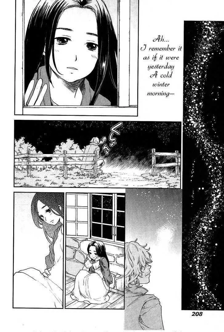 Read Roman chapter 10 image 6 on Lezhin