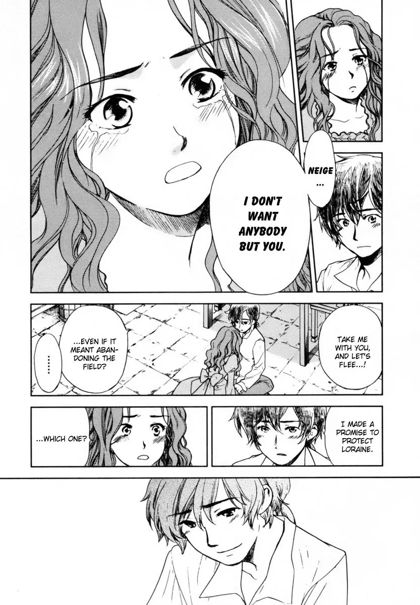 Read Roman chapter 2 image 10 on Lezhin