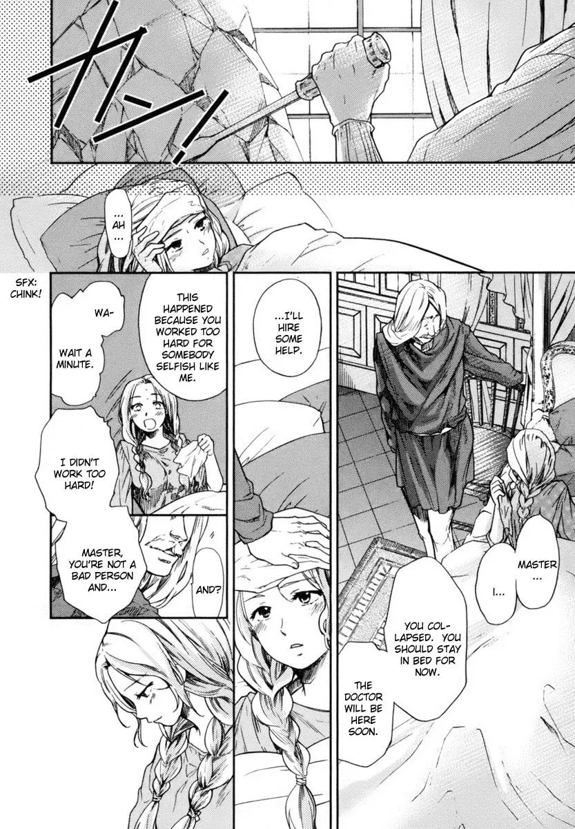 Read Roman chapter 4 image 6 on Lezhin