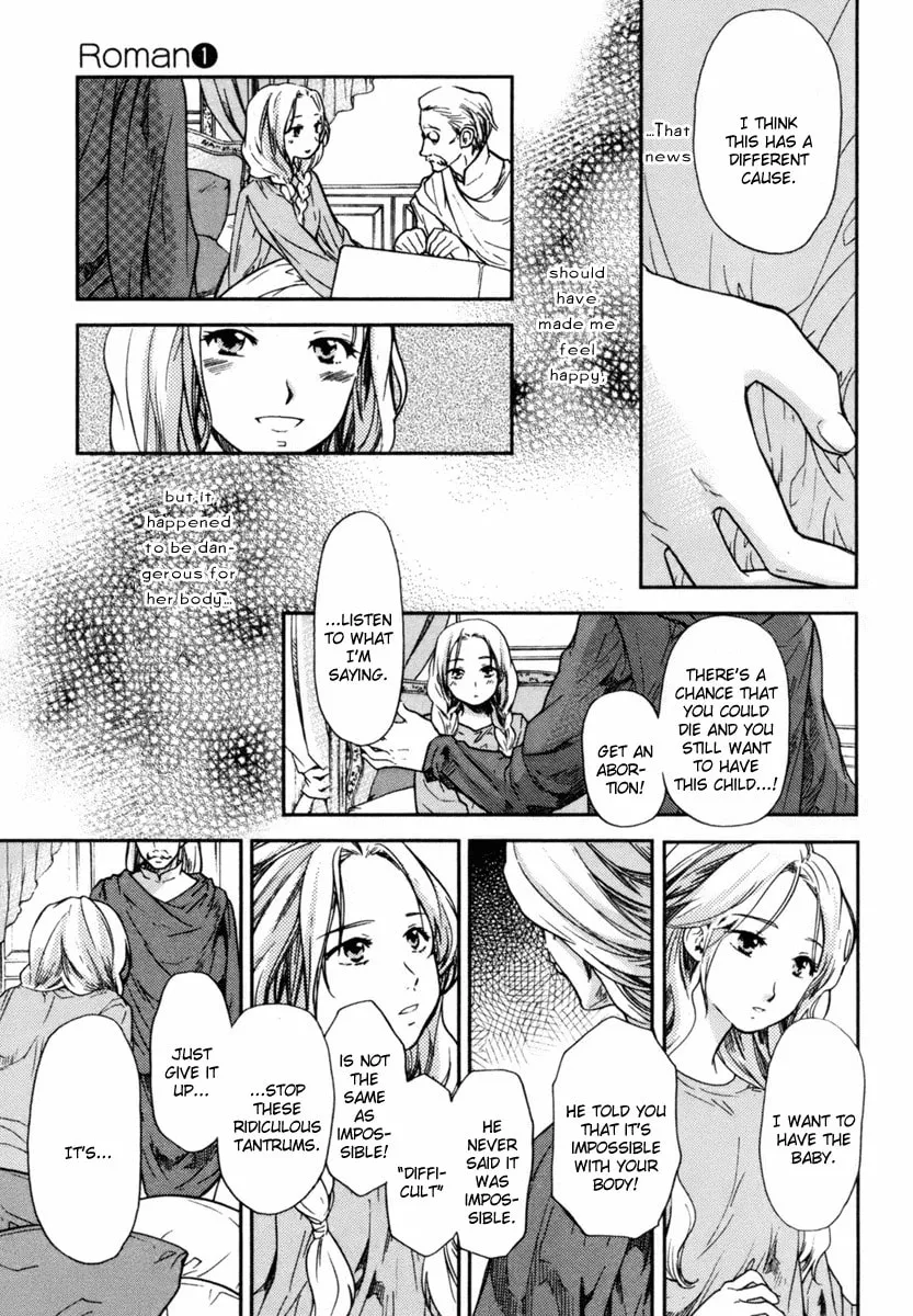 Read Roman chapter 4 image 7 on Lezhin