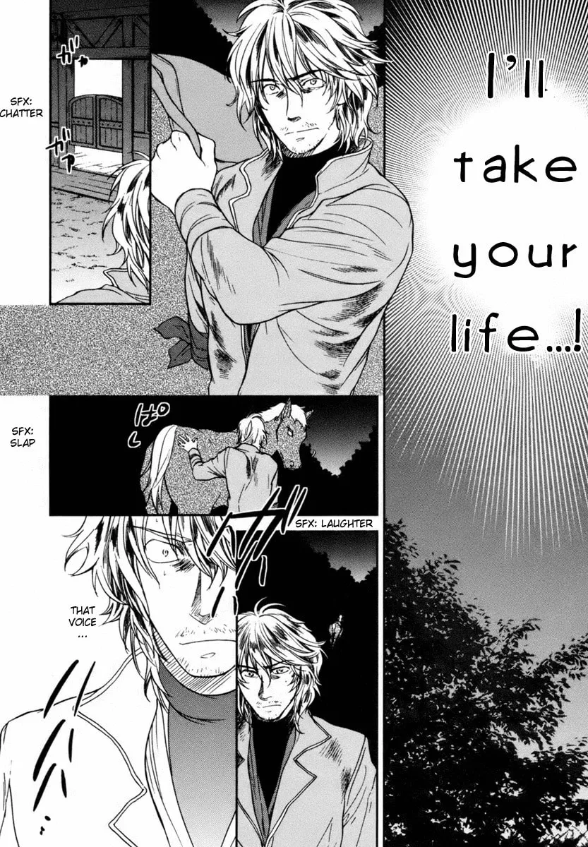 Read Roman chapter 5 image 36 on Lezhin
