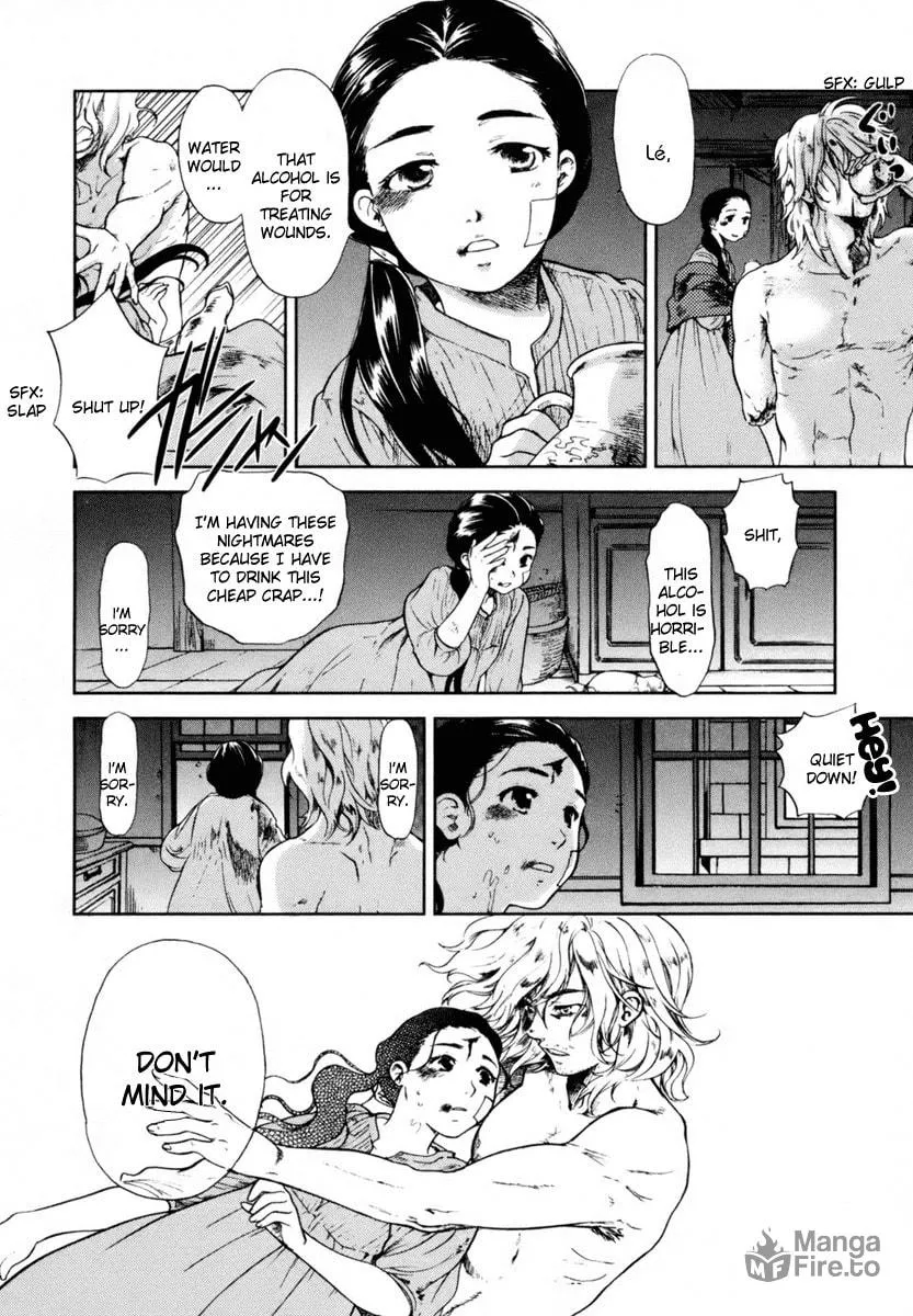 Read Roman chapter 5 image 4 on Lezhin