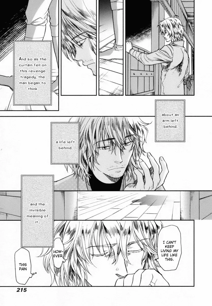 Read Roman chapter 5 image 60 on Lezhin