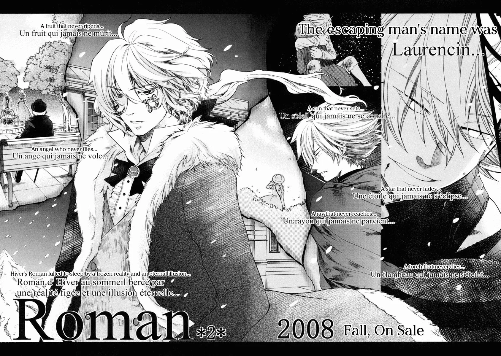 Read Roman chapter 5 image 65 on Lezhin