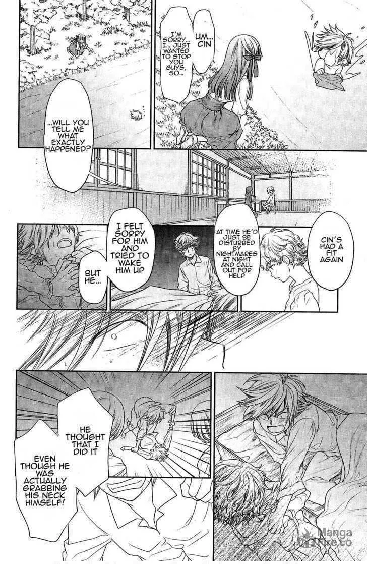 Read Roman chapter 6 image 14 on Lezhin