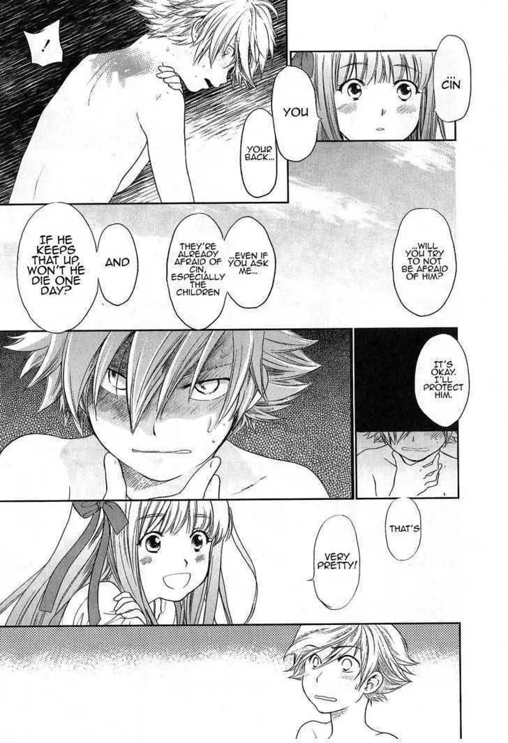 Read Roman chapter 6 image 15 on Lezhin