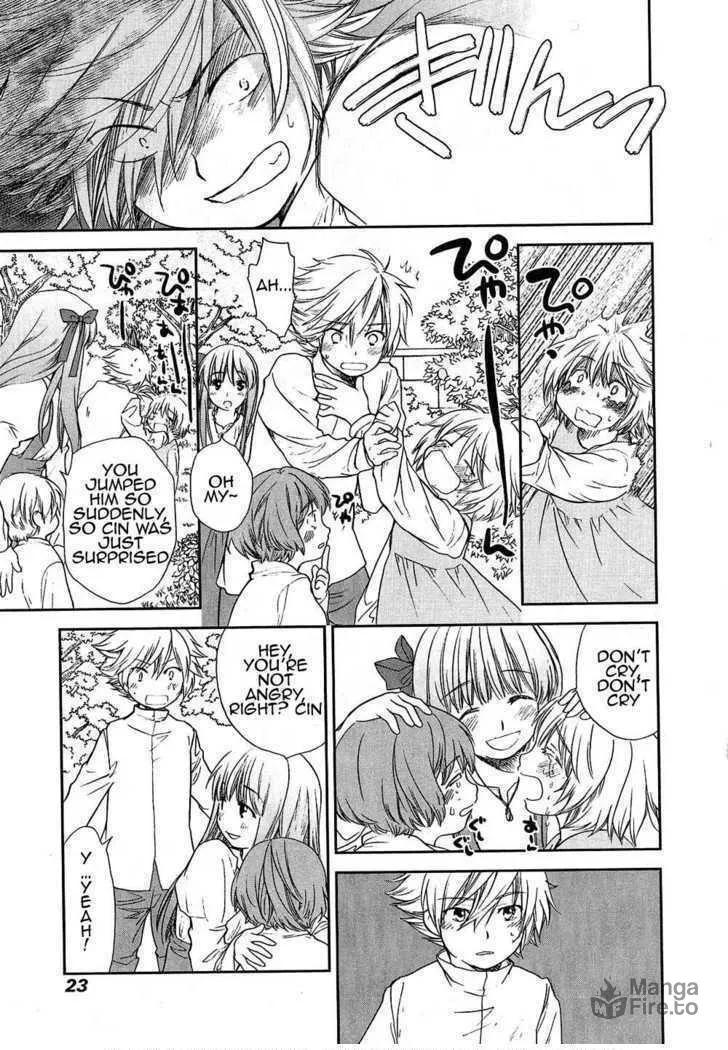 Read Roman chapter 6 image 17 on Lezhin