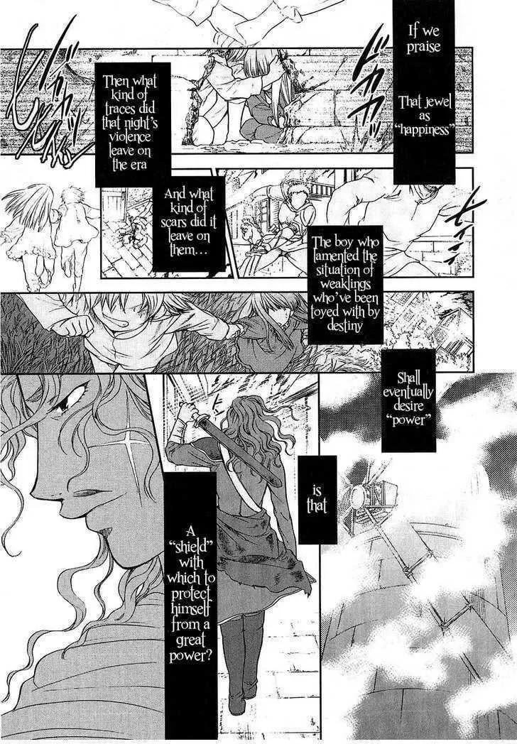 Read Roman chapter 6 image 25 on Lezhin