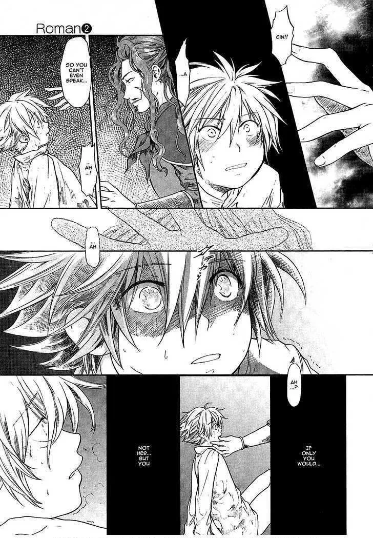 Read Roman chapter 6 image 31 on Lezhin