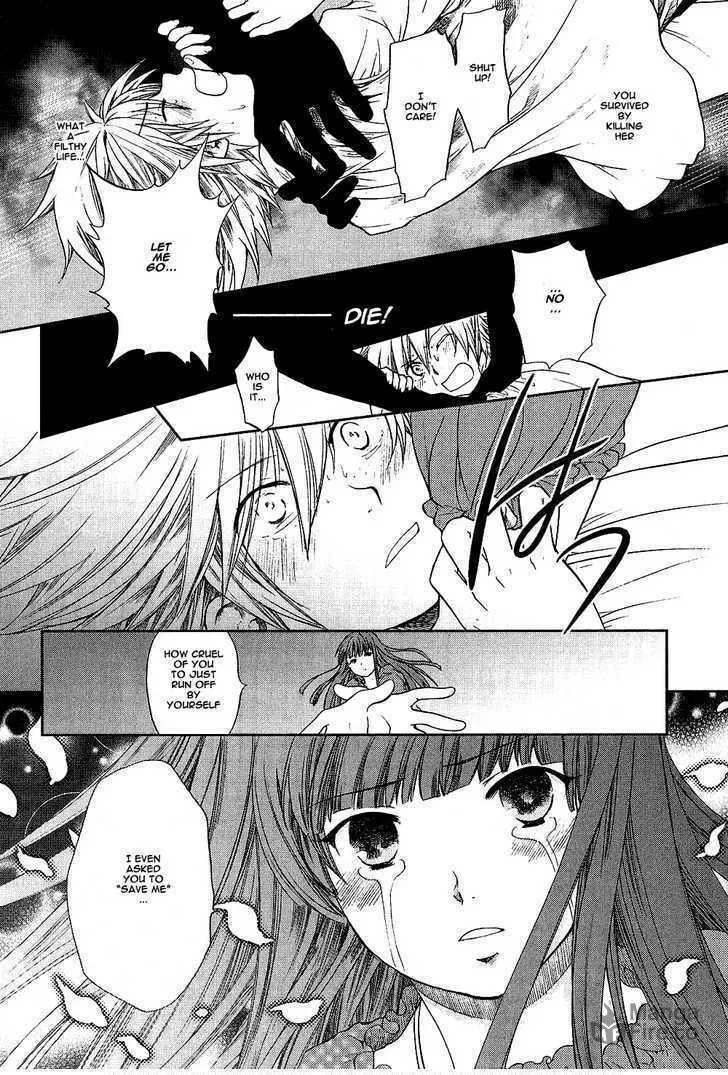 Read Roman chapter 6 image 34 on Lezhin