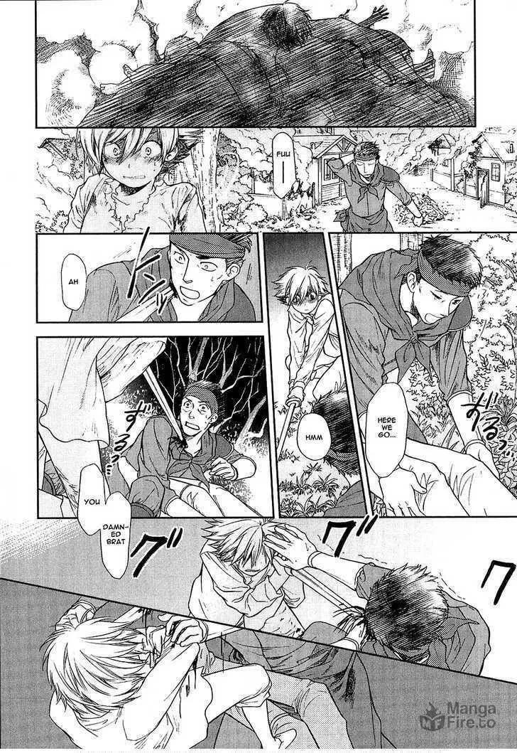 Read Roman chapter 6 image 38 on Lezhin