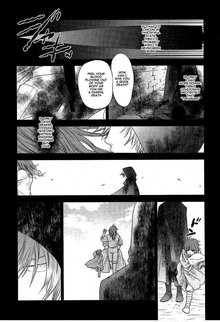 Read Roman chapter 6 image 42 on Lezhin