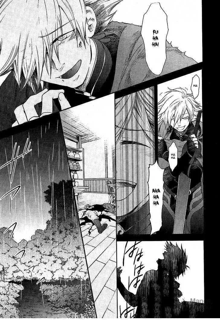 Read Roman chapter 6 image 44 on Lezhin