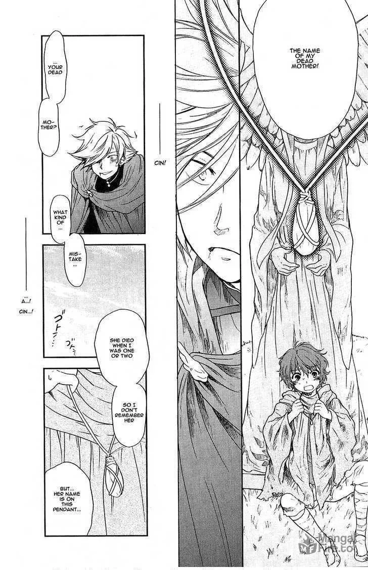Read Roman chapter 6 image 50 on Lezhin