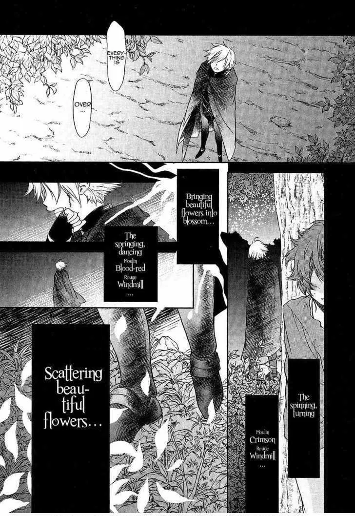 Read Roman chapter 6 image 6 on Lezhin