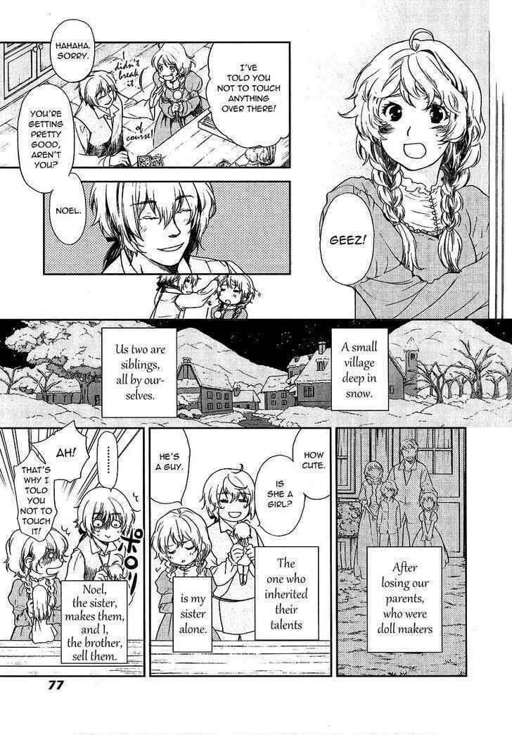 Read Roman chapter 7 image 10 on Lezhin