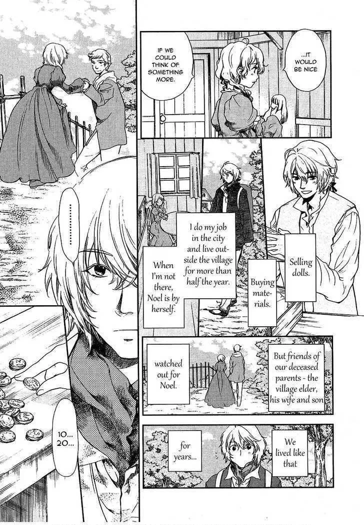 Read Roman chapter 7 image 12 on Lezhin