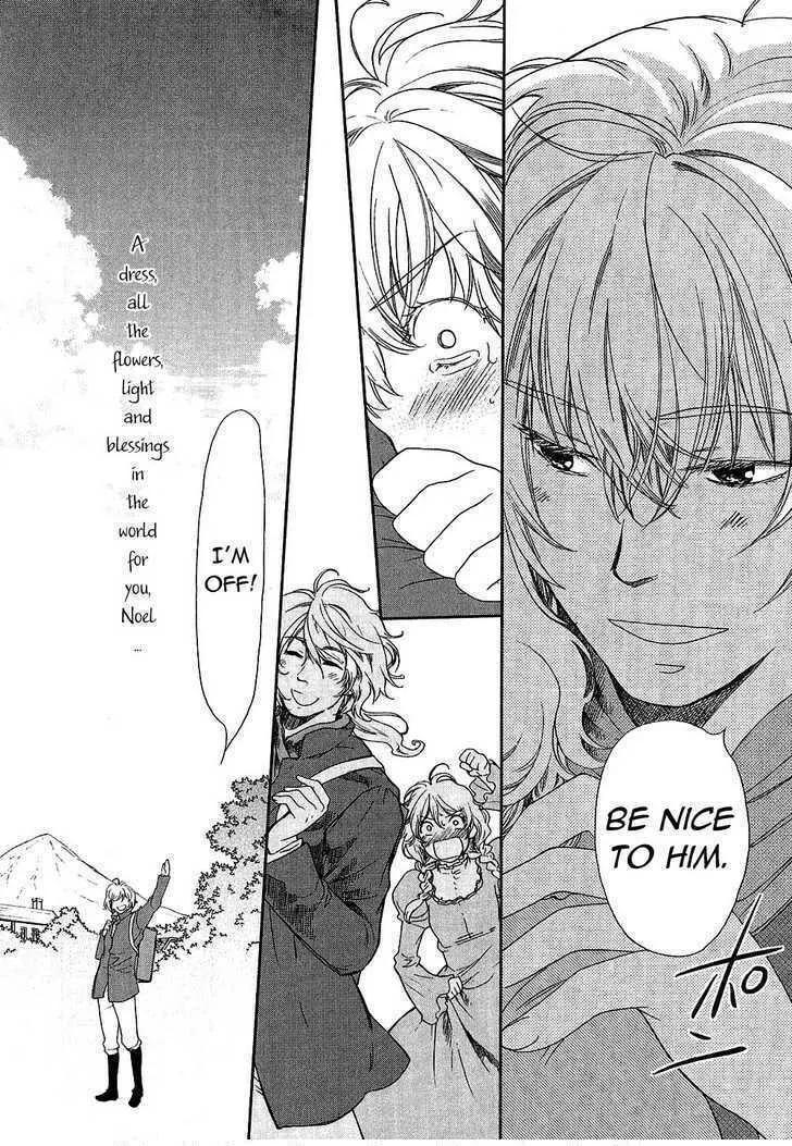 Read Roman chapter 7 image 15 on Lezhin