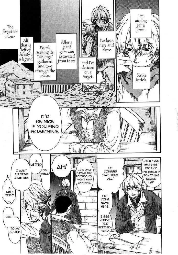 Read Roman chapter 7 image 16 on Lezhin