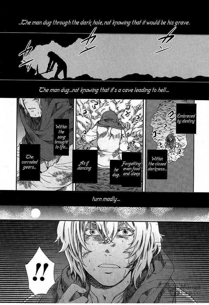 Read Roman chapter 7 image 19 on Lezhin