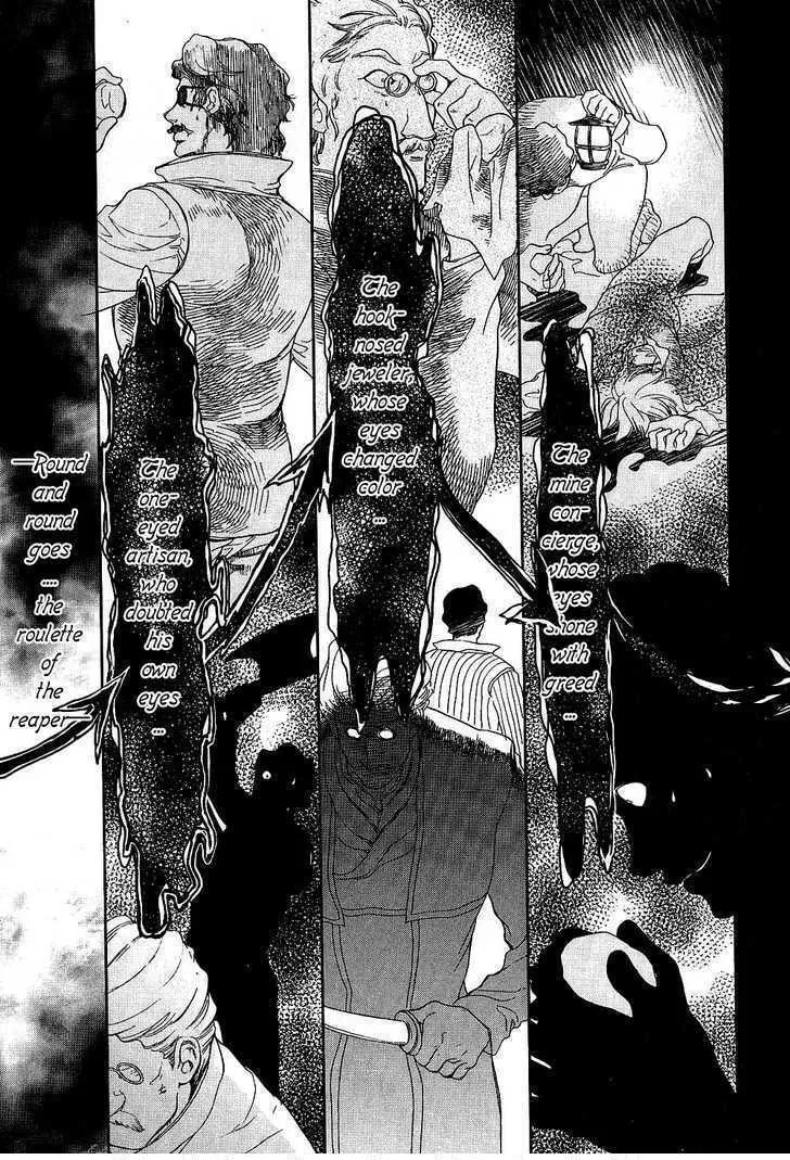 Read Roman chapter 7 image 22 on Lezhin