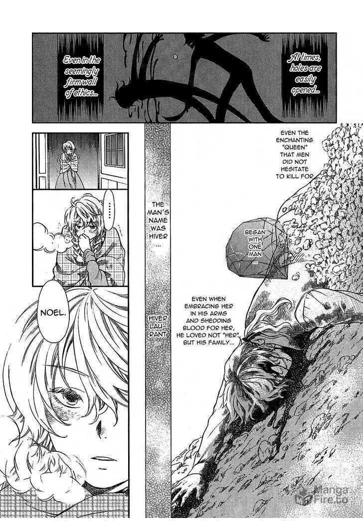 Read Roman chapter 7 image 23 on Lezhin