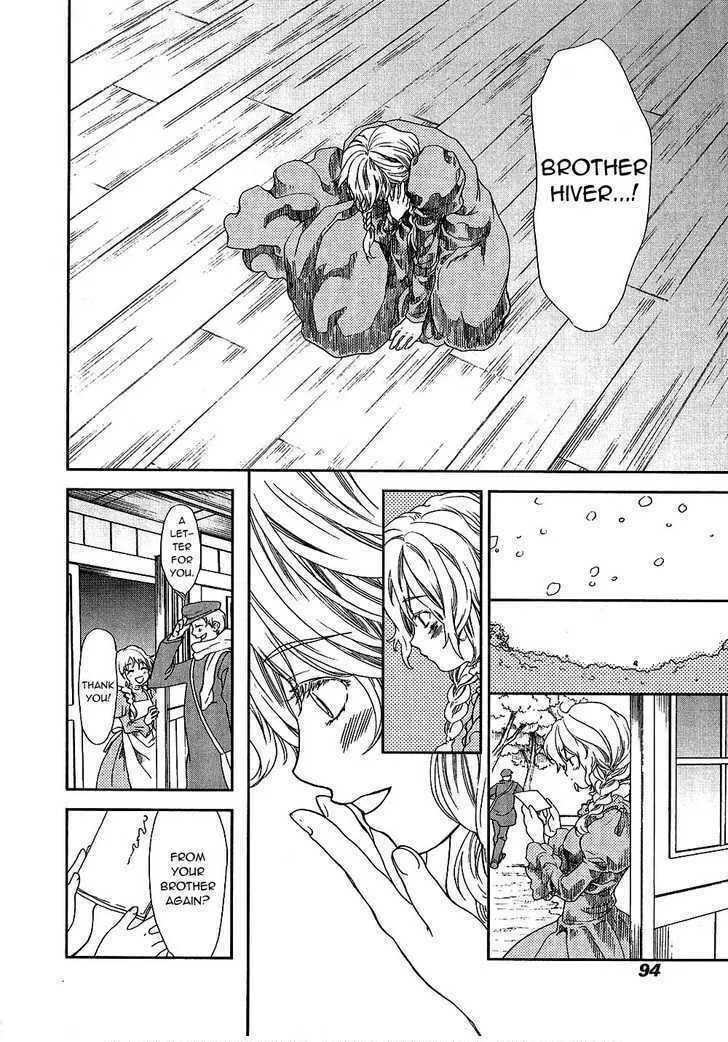 Read Roman chapter 7 image 27 on Lezhin