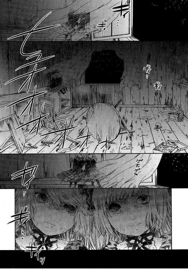 Read Roman chapter 7 image 31 on Lezhin
