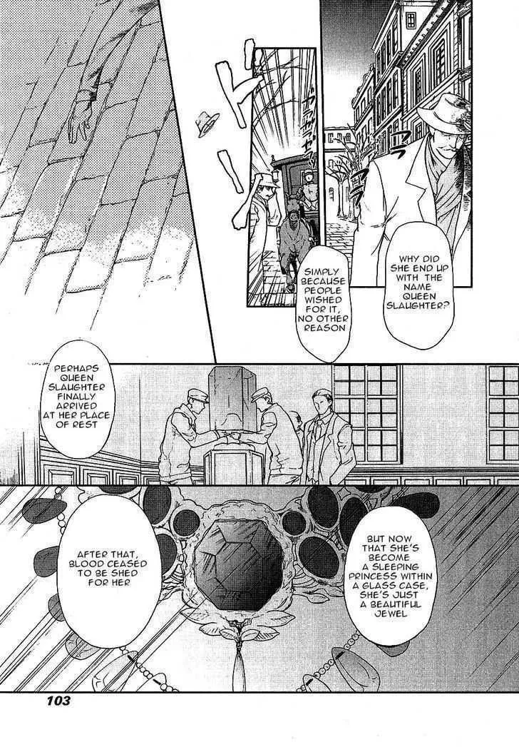 Read Roman chapter 7 image 33 on Lezhin