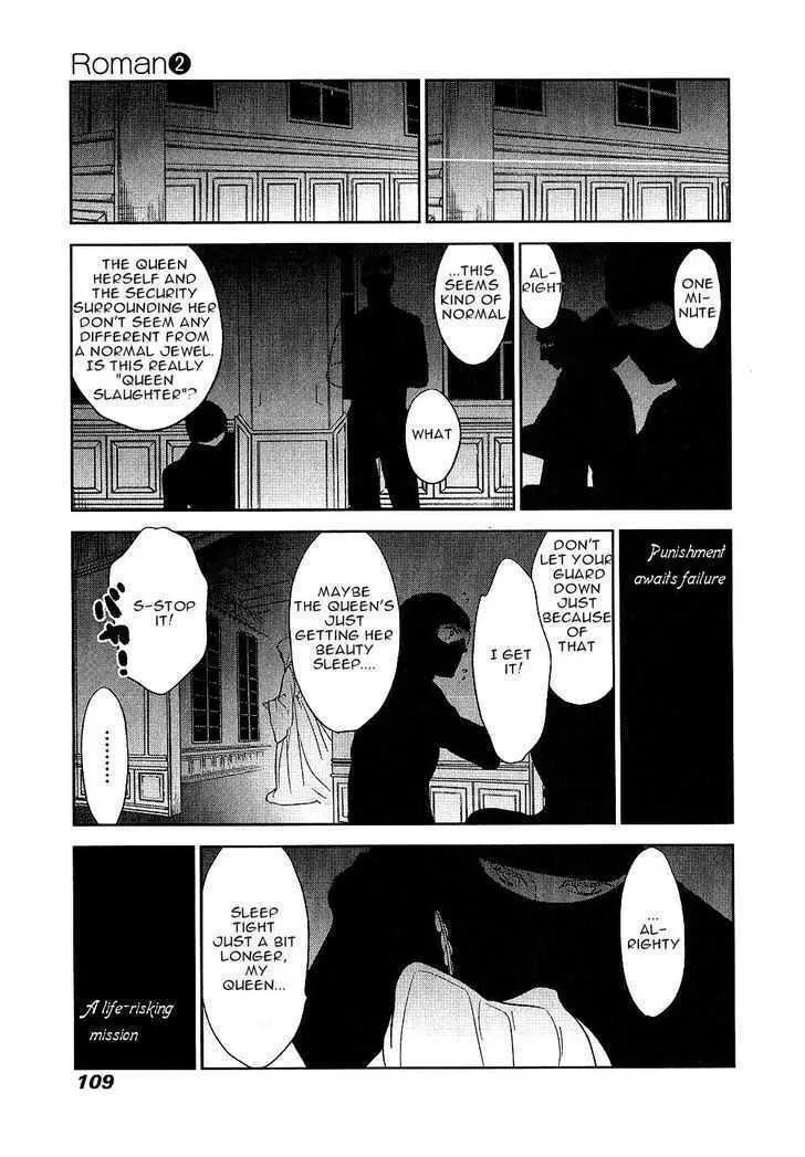 Read Roman chapter 7 image 37 on Lezhin