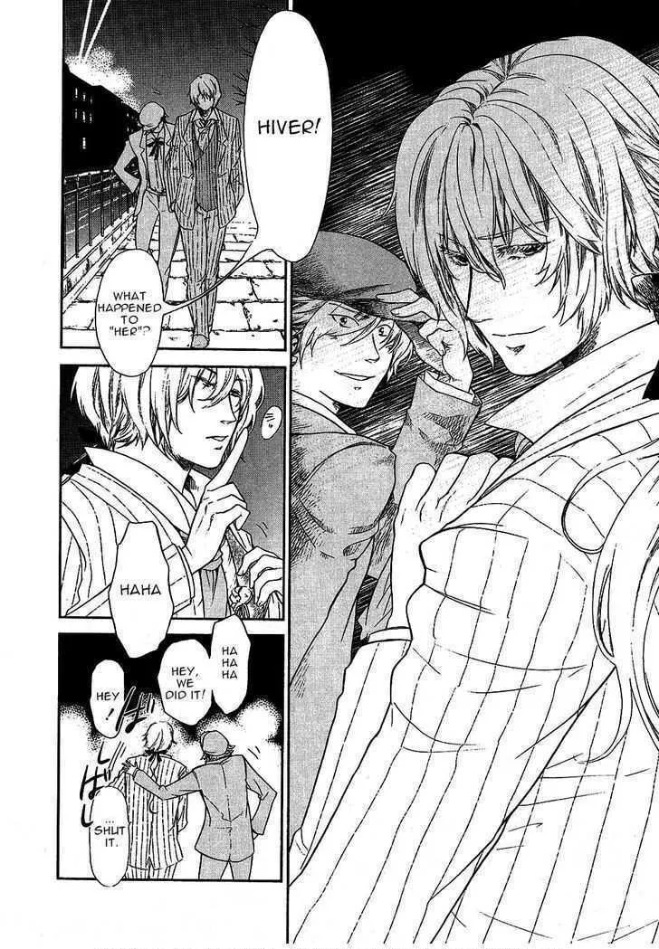 Read Roman chapter 7 image 42 on Lezhin