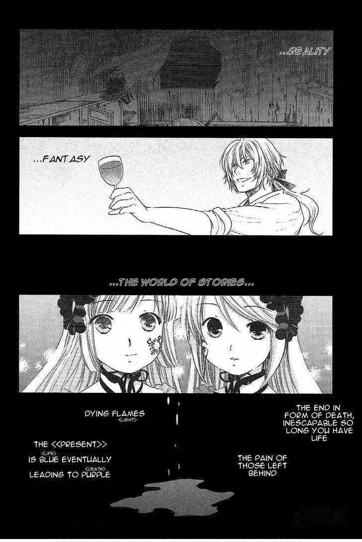 Read Roman chapter 7 image 54 on Lezhin