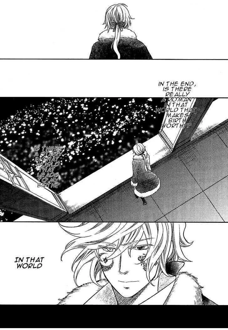 Read Roman chapter 7 image 55 on Lezhin