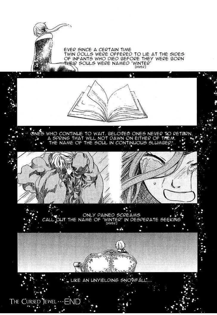 Read Roman chapter 7 image 57 on Lezhin