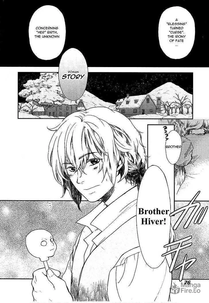 Read Roman chapter 7 image 9 on Lezhin