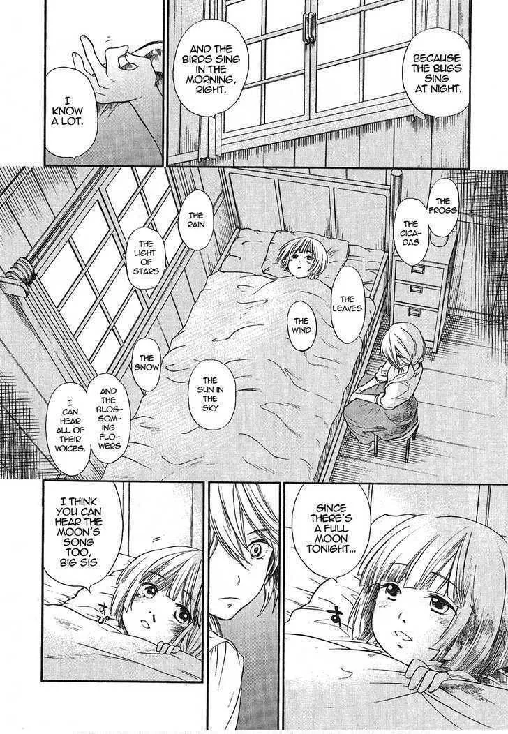 Read Roman chapter 8 image 13 on Lezhin