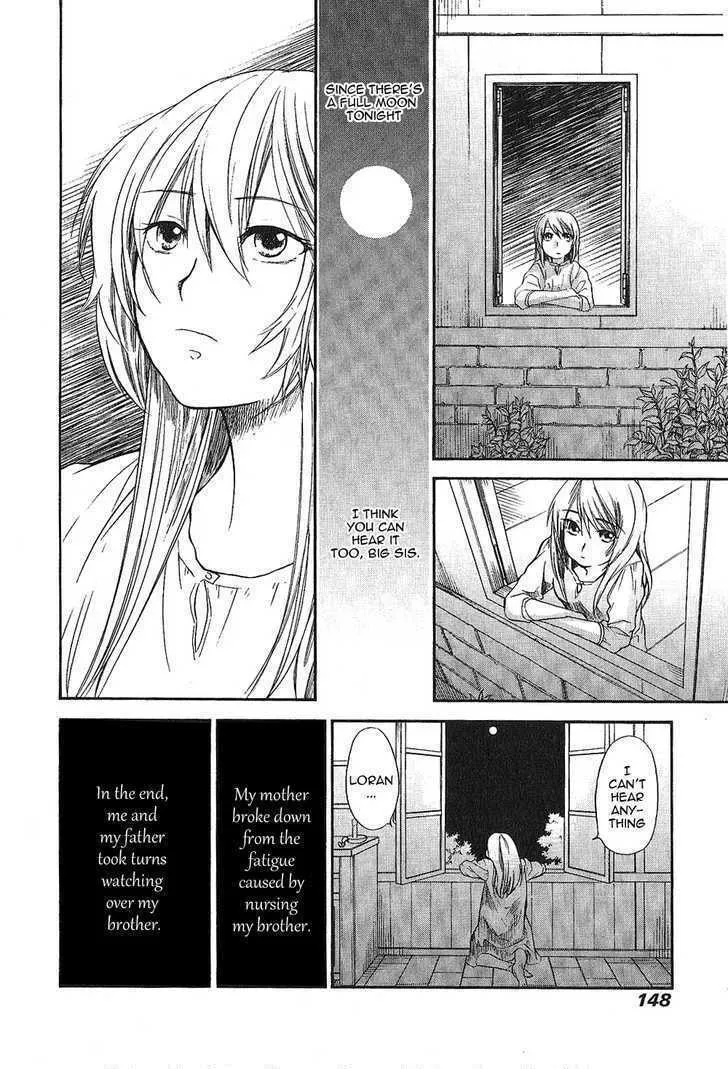 Read Roman chapter 8 image 15 on Lezhin