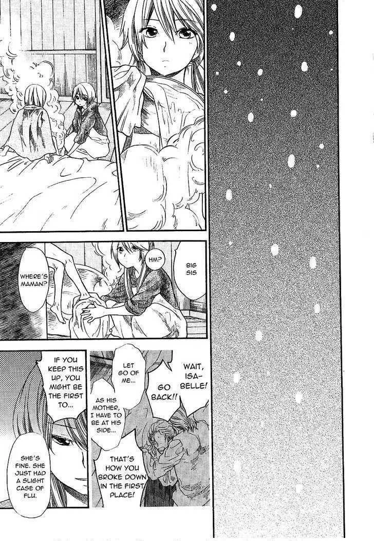 Read Roman chapter 8 image 16 on Lezhin
