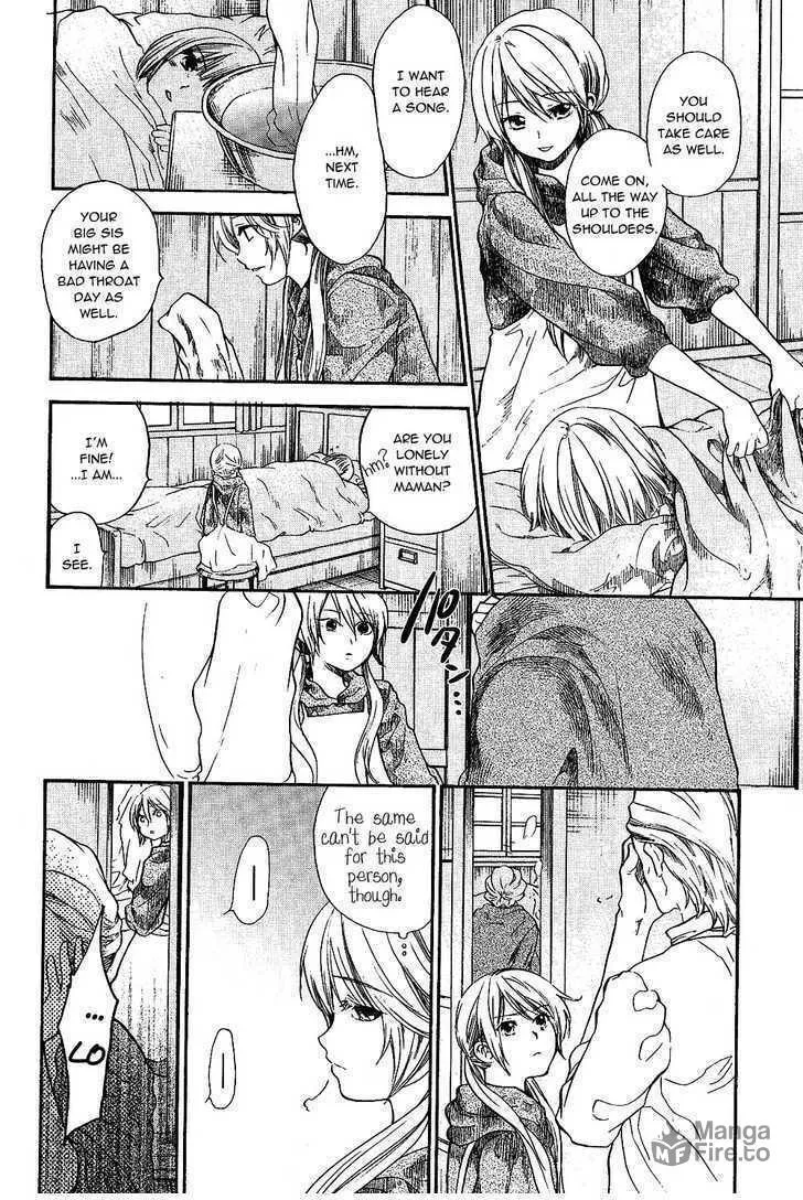 Read Roman chapter 8 image 17 on Lezhin