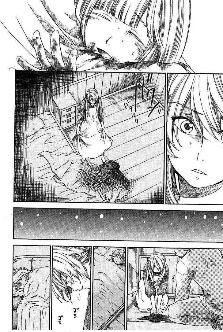 Read Roman chapter 8 image 19 on Lezhin