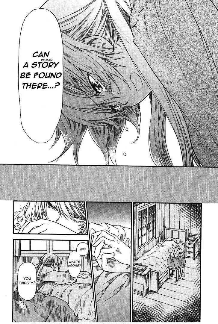 Read Roman chapter 8 image 21 on Lezhin