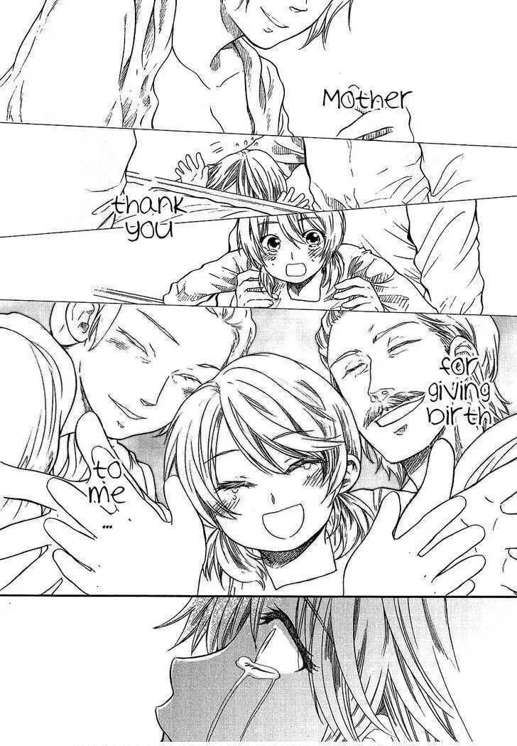 Read Roman chapter 8 image 27 on Lezhin
