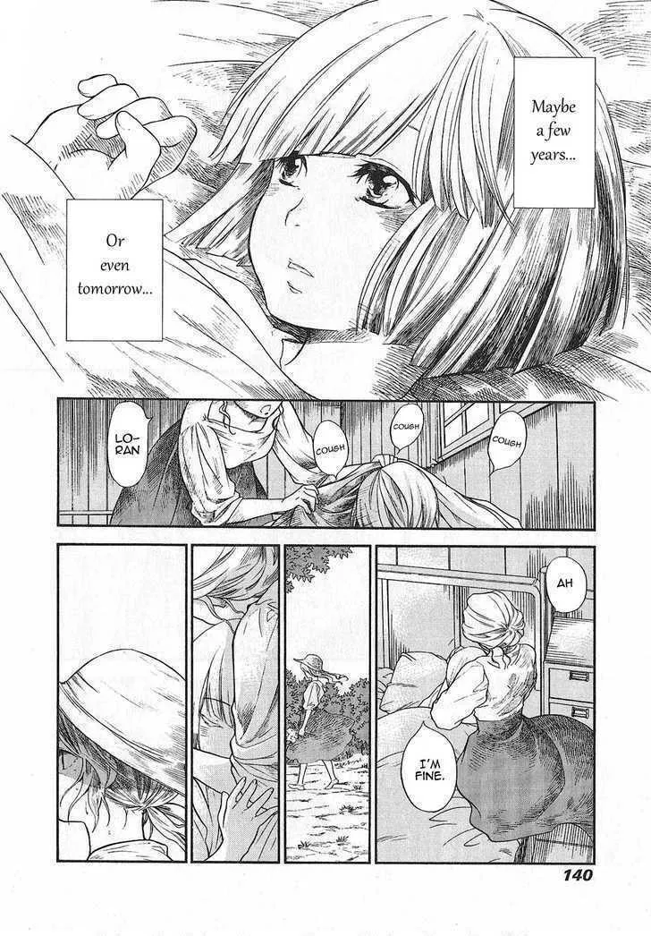 Read Roman chapter 8 image 7 on Lezhin